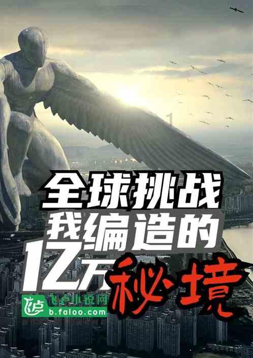 揭开天空之谜3