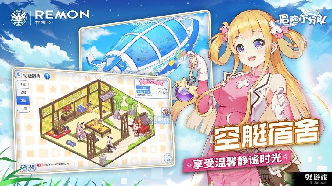 海底世界填颜色3