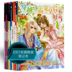 矿山尾矿真的没用吗？用对辊制砂机处理后身价倍增