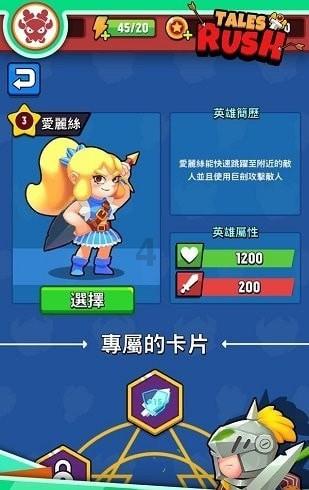 八旬老人遛弯摔倒 栖霞民警暖心救助