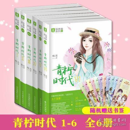【交通安全】事关返乡!走村路请注意行车安全!