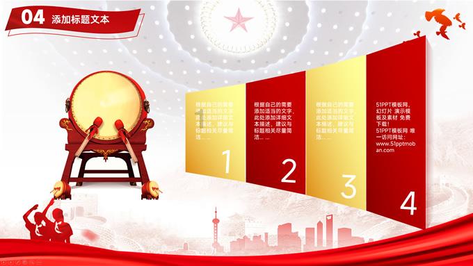 云达不莱梅球员王博文 加盟德国第四级别球队耶德洛