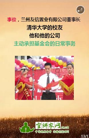 精彩乒乓球赛