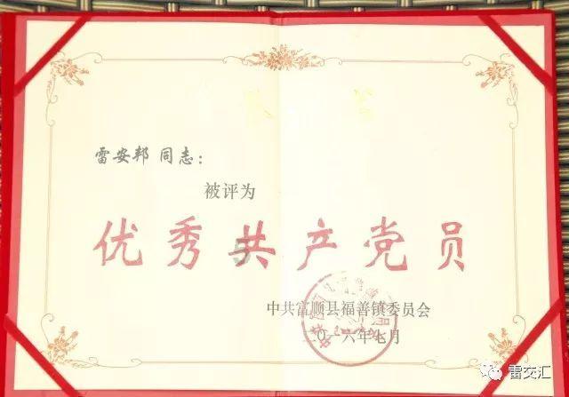 《幻兽帕鲁》抢先体验方法