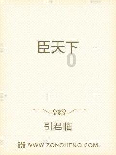 庆祝中越建交74周年招待会在河内举行